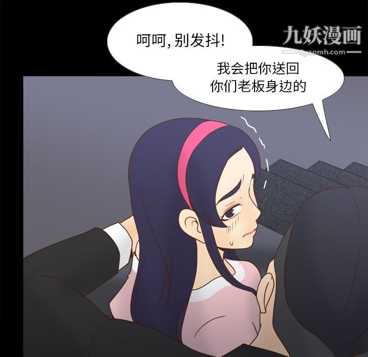 分身第50话