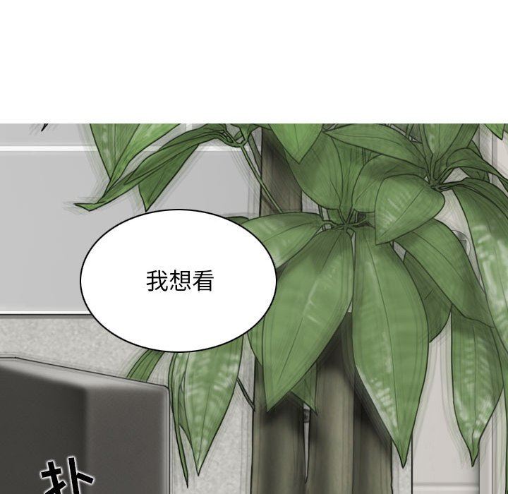 换“友”派对第43话