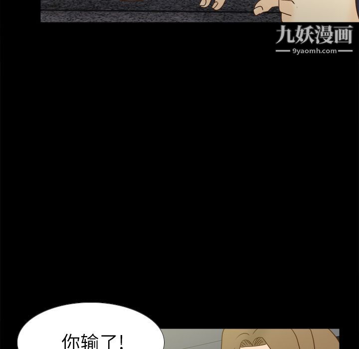 分身第50話