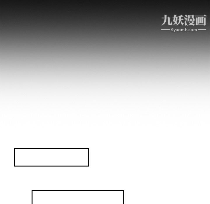 分身第50话
