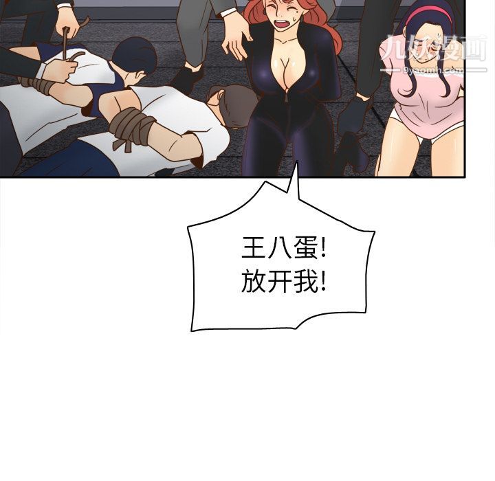 分身第50话