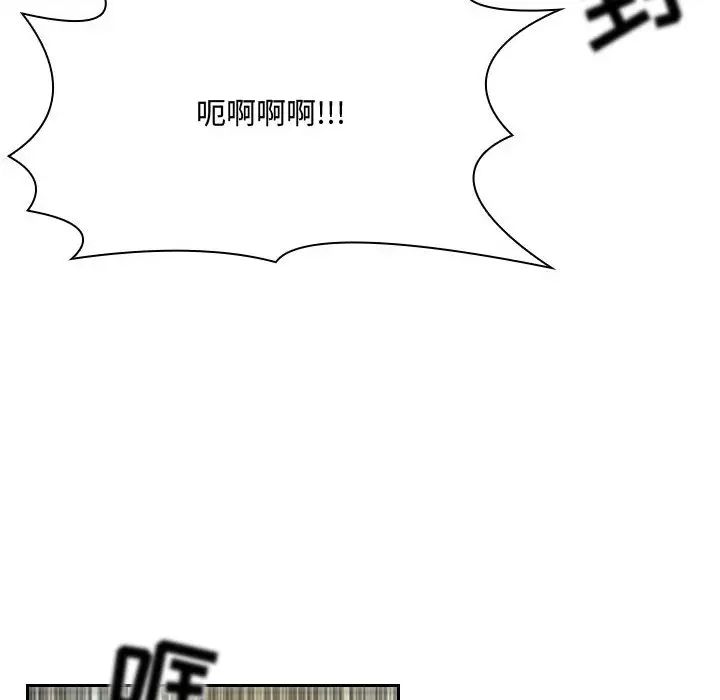 得不到的你第1话