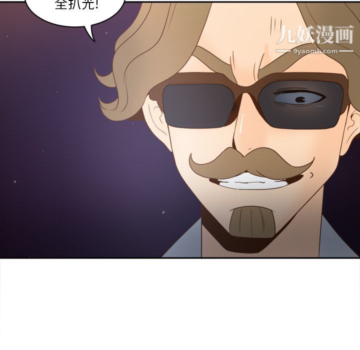 分身第50话