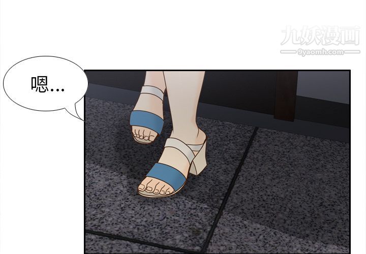 分身第51話