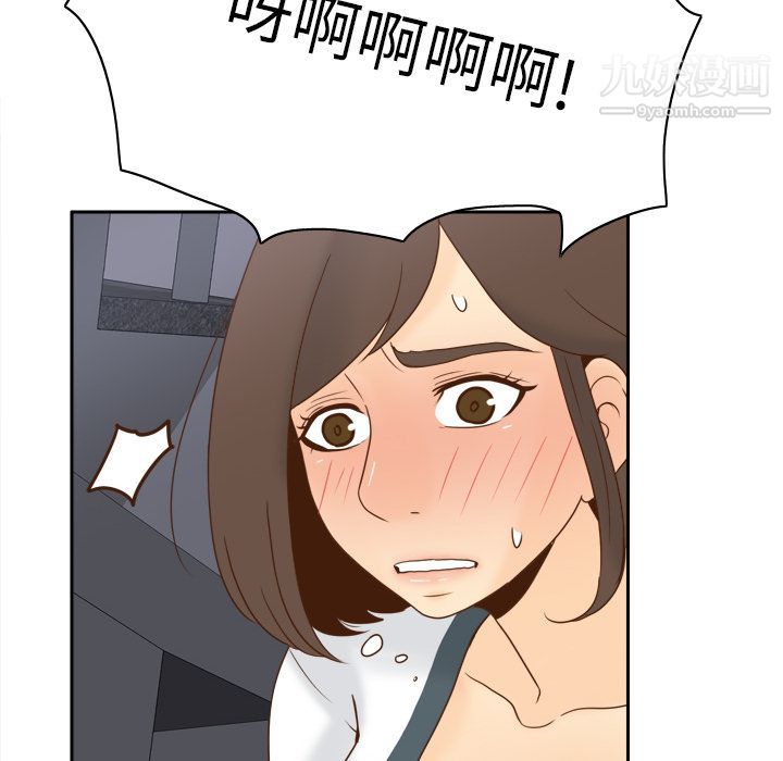 分身第51话