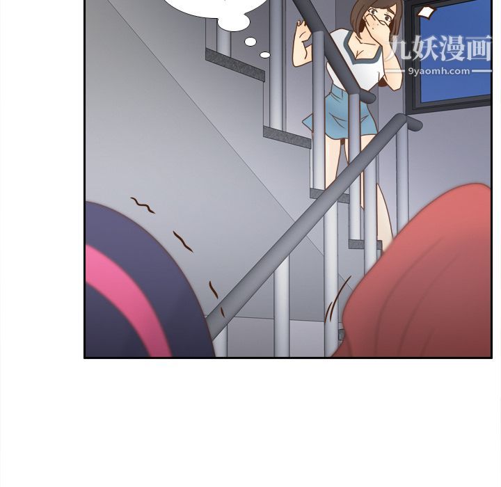 分身第51话