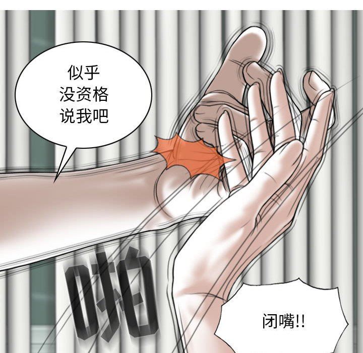 換“友”派對第43話