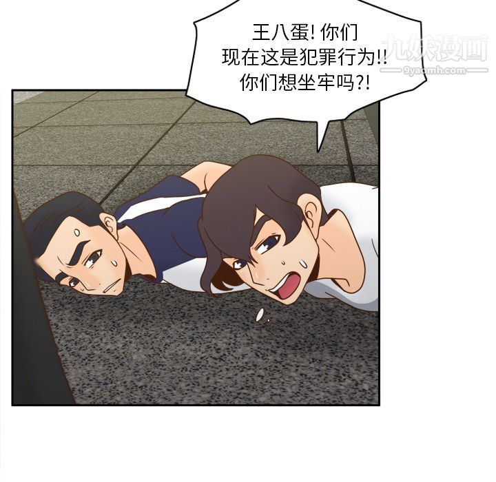 分身第51話