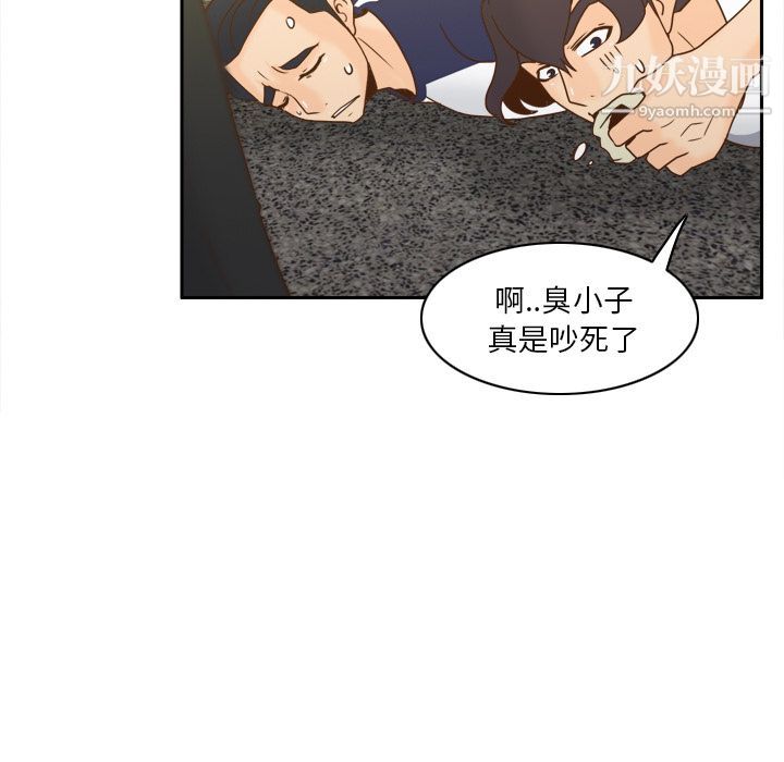 分身第51话