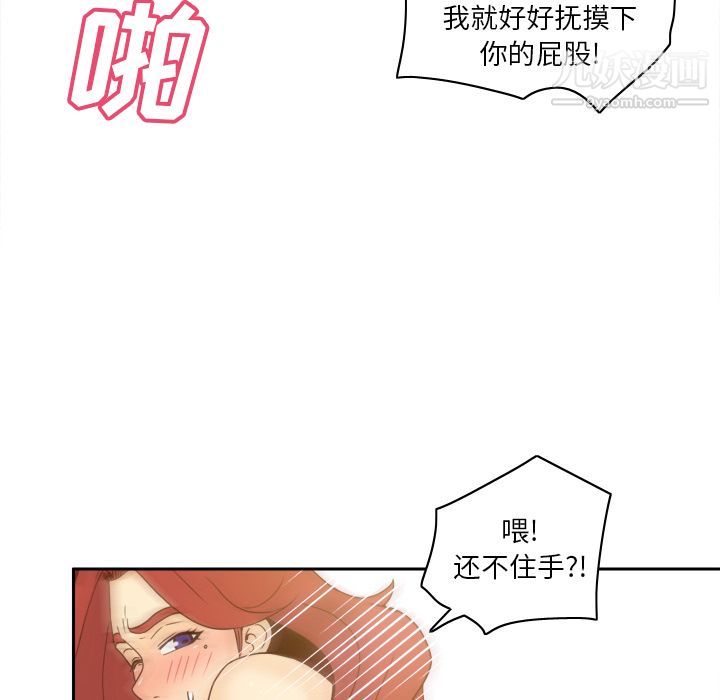 分身第51話