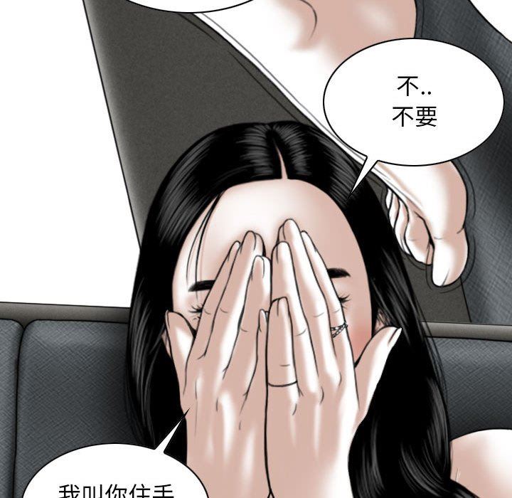 换“友”派对第43话