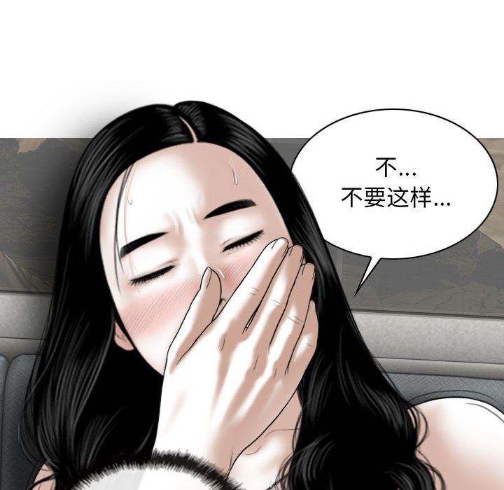 换“友”派对第43话