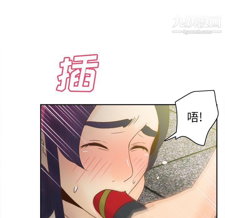 分身第51话