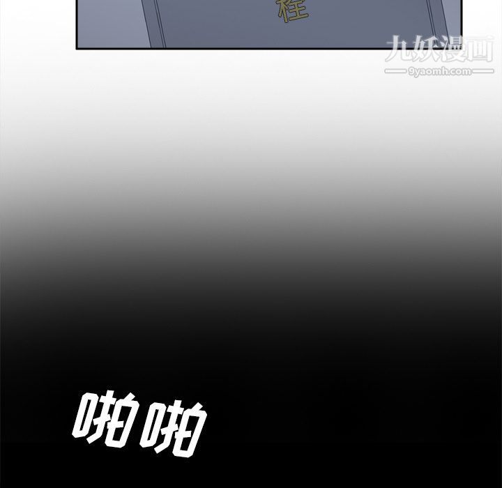 分身第51话