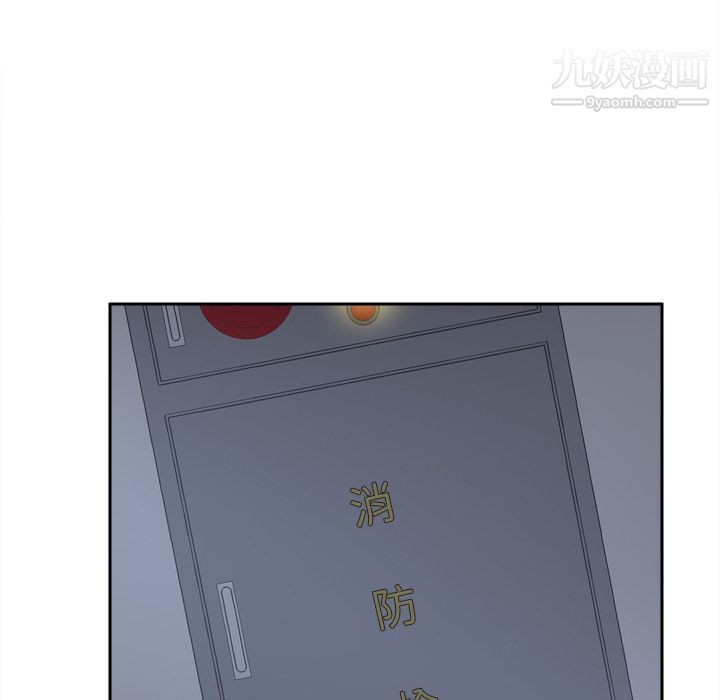 分身第51话
