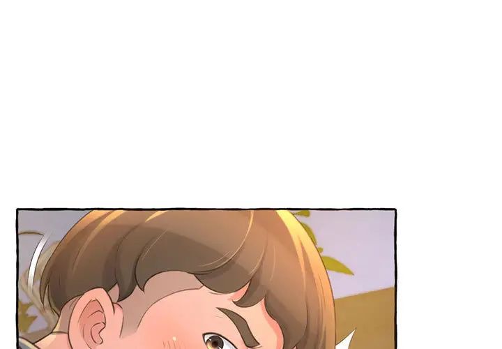 得不到的你第2话