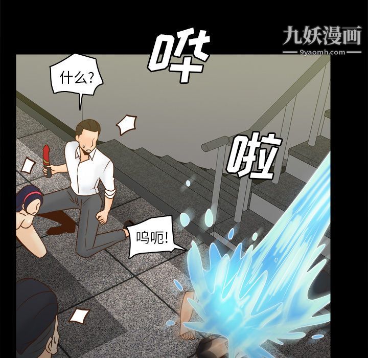 分身第51话