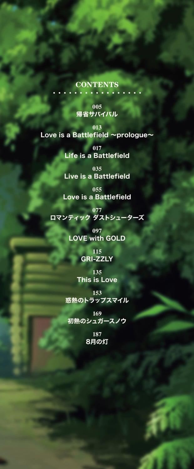 [藤丸]ラブミーテンダー[無修正][DL版][藤丸]ラブミーテンダー[無修正][DL版]