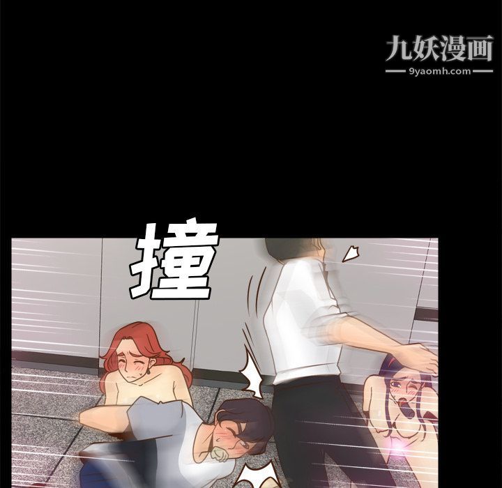 分身第51话