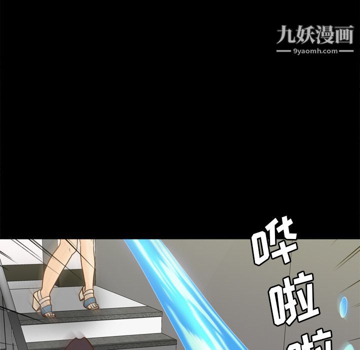 分身第51话