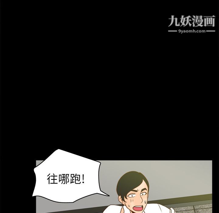 分身第51话