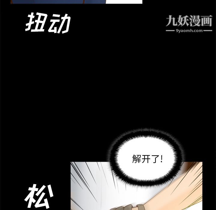 分身第51话