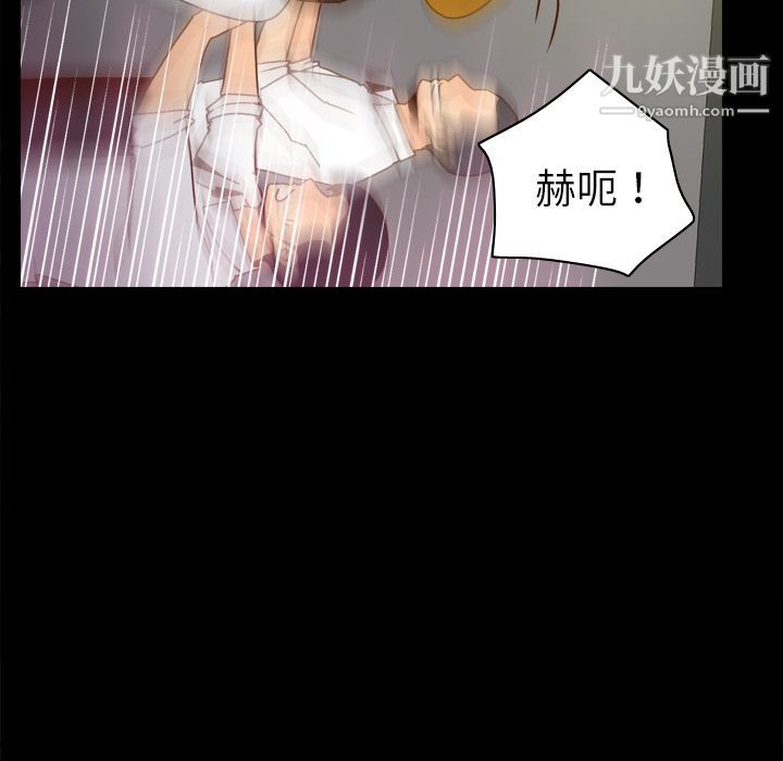 分身第51話