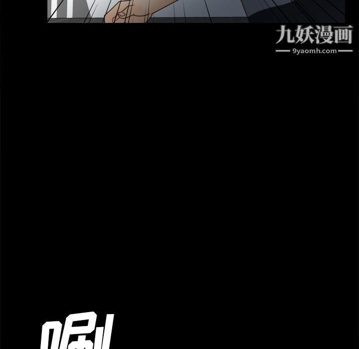 分身第51话