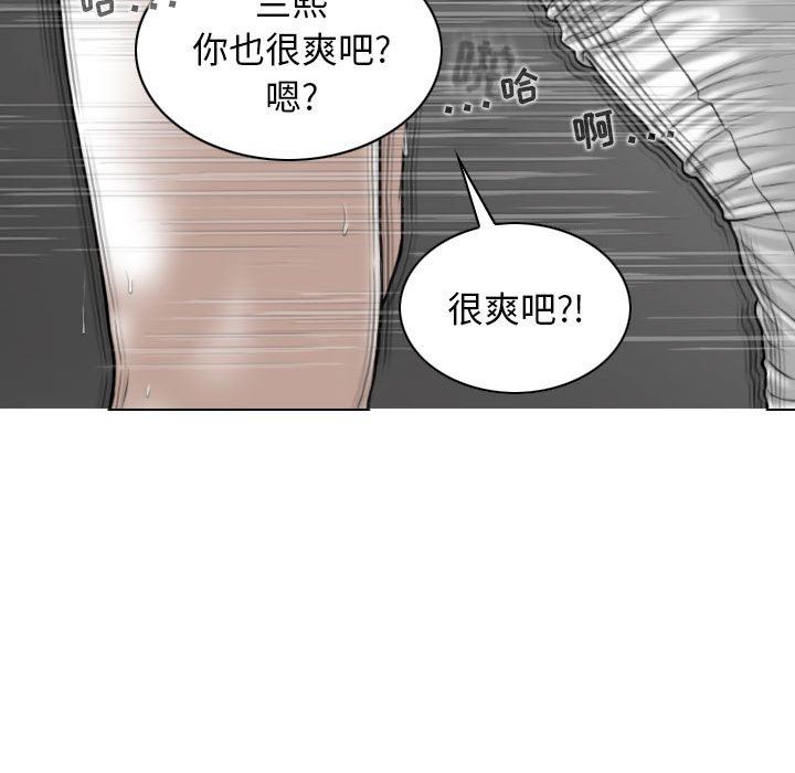 换“友”派对第45话