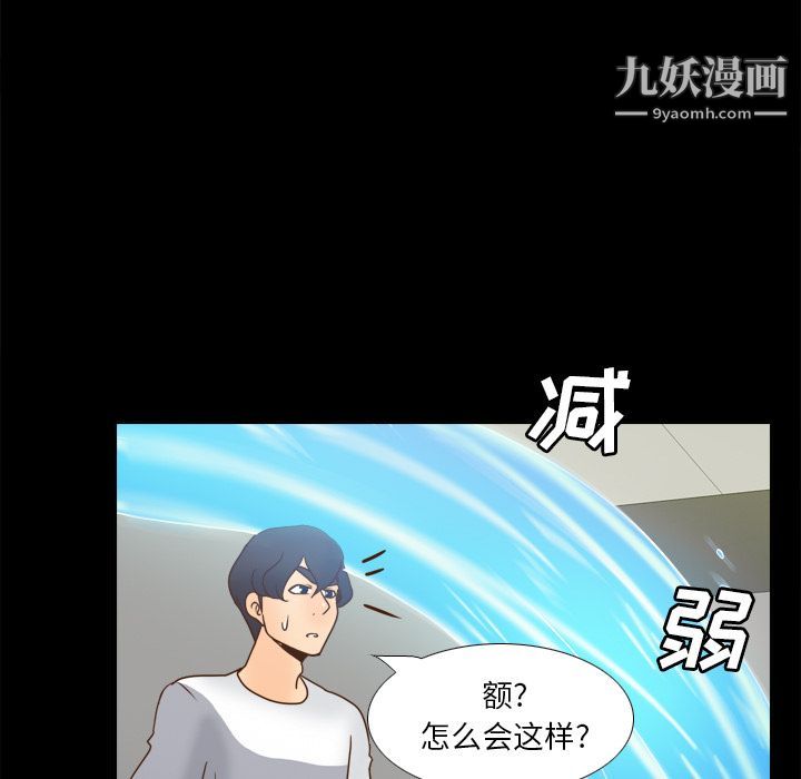 分身第51话
