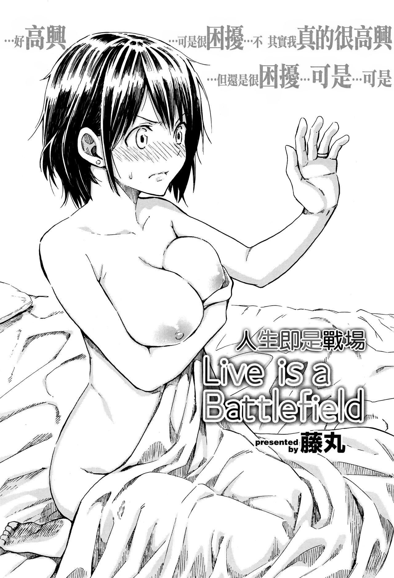 [藤丸]ラブミーテンダー[無修正][DL版][藤丸]ラブミーテンダー[無修正][DL版]