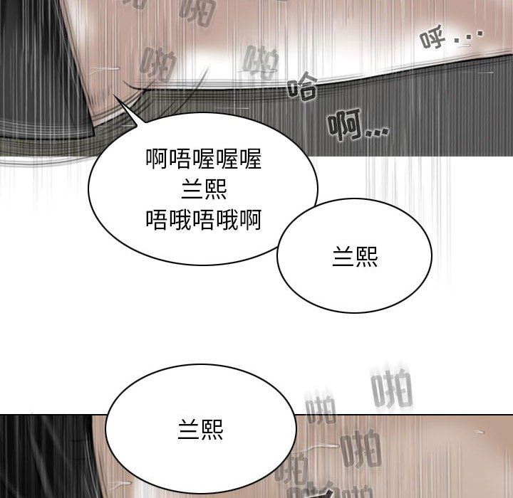 换“友”派对第45话