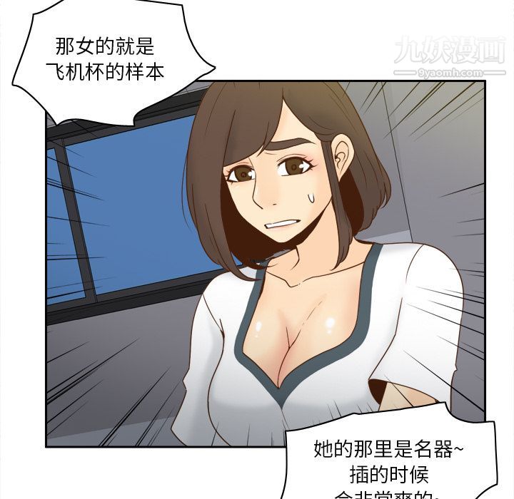 分身第52话