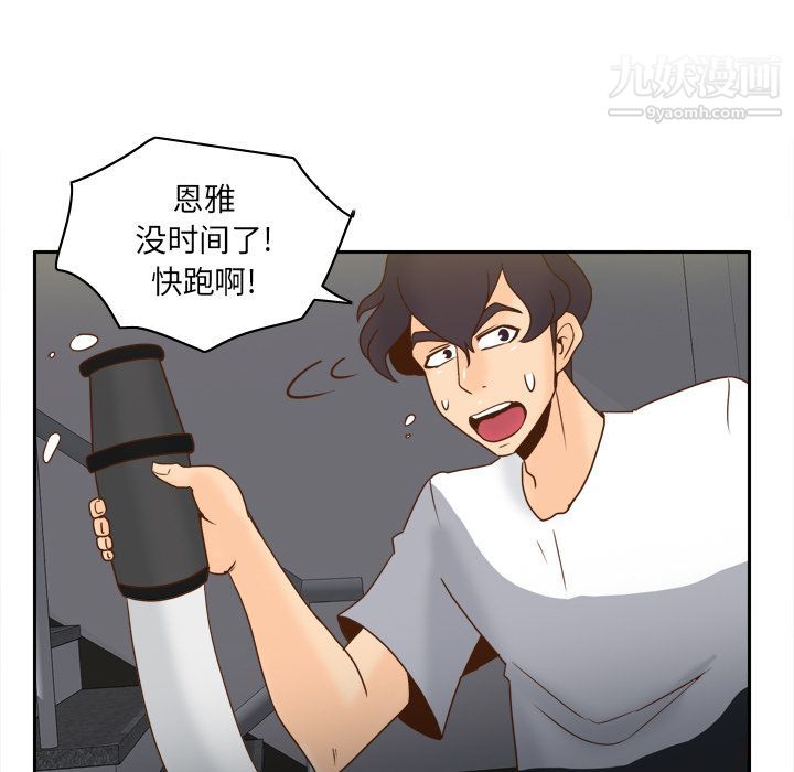分身第52话