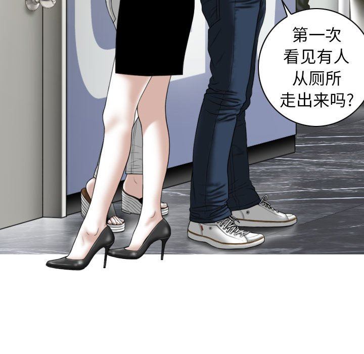 换“友”派对第45话