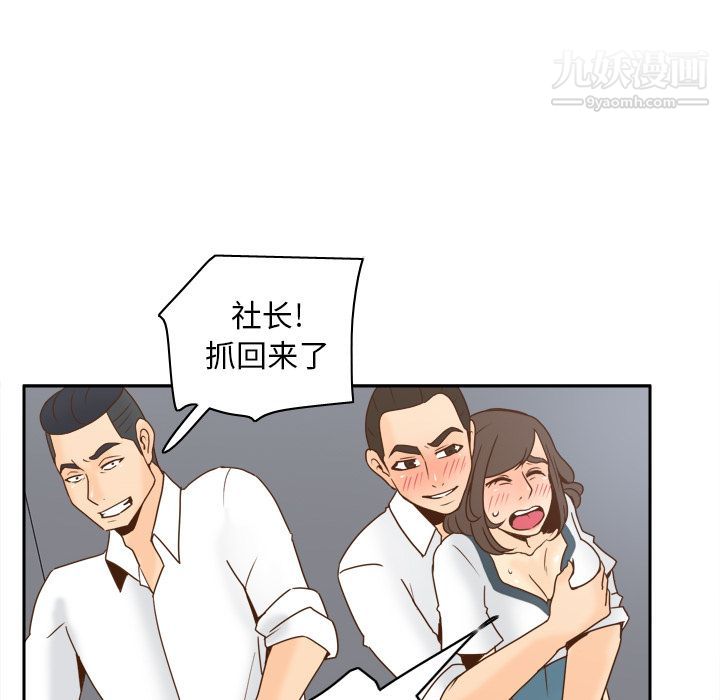 分身第52话