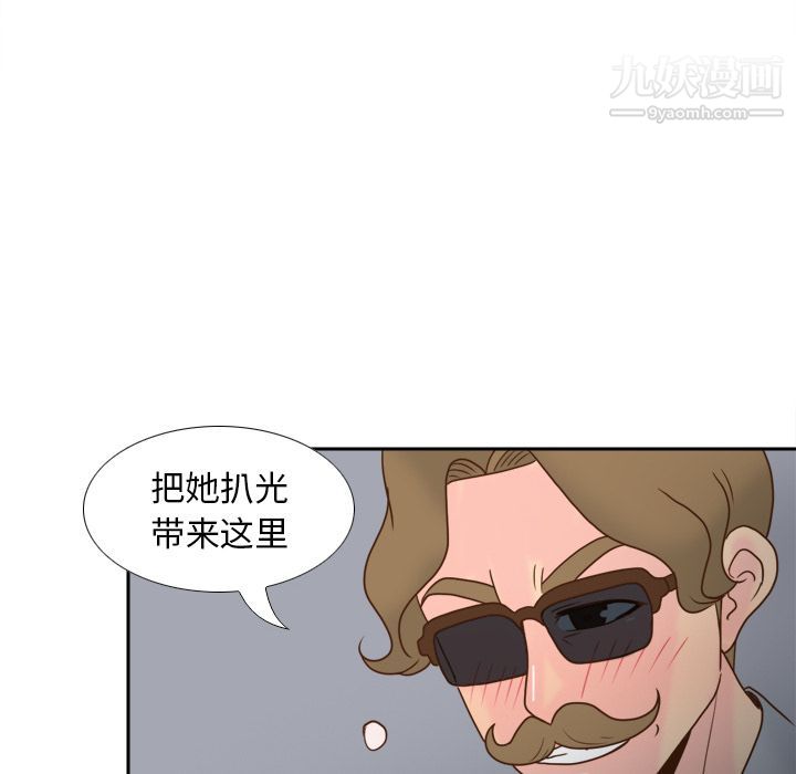 分身第52话