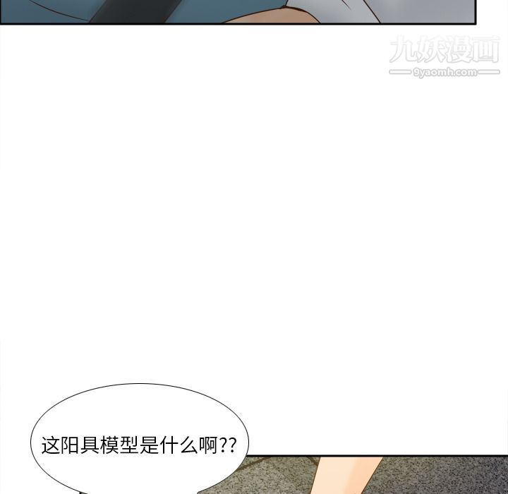 分身第52话