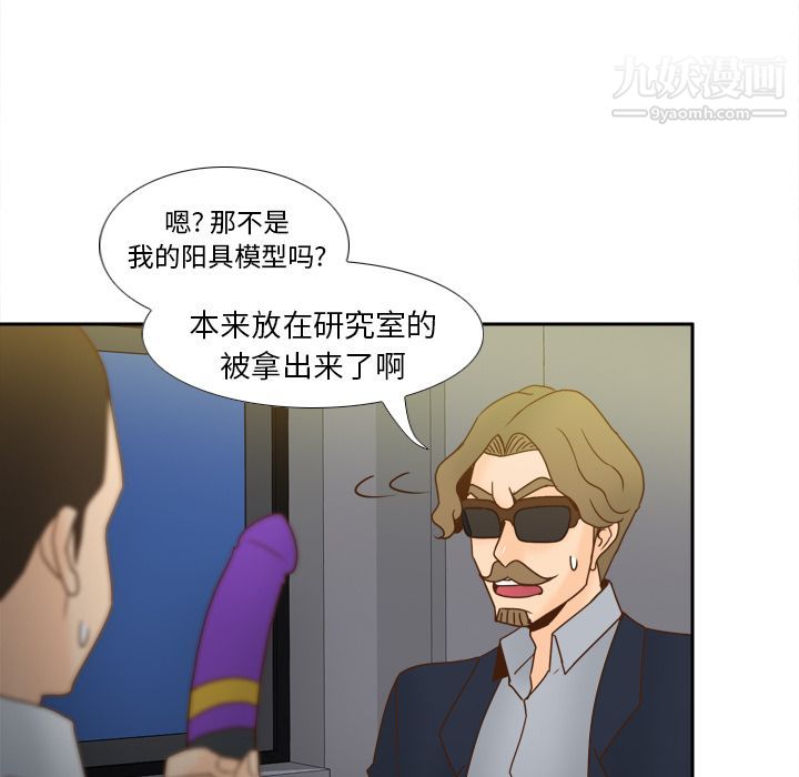 分身第52话