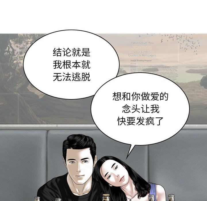 換“友”派對第45話