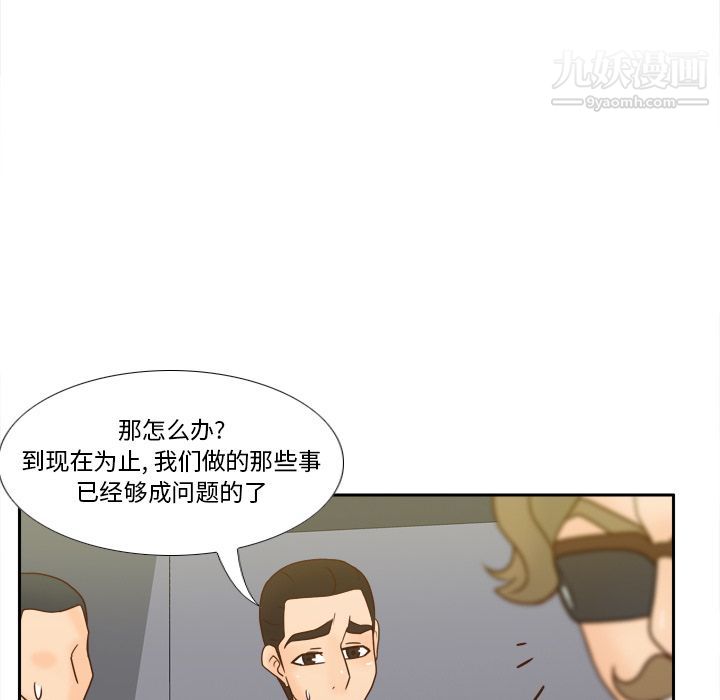 分身第52话