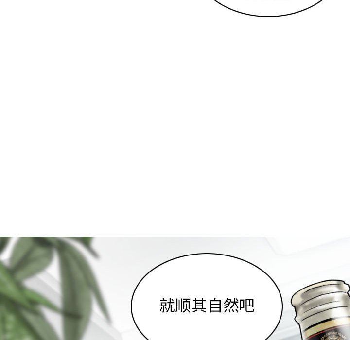 换“友”派对第45话