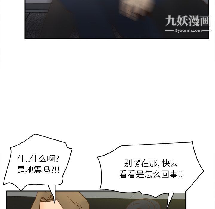 分身第52话