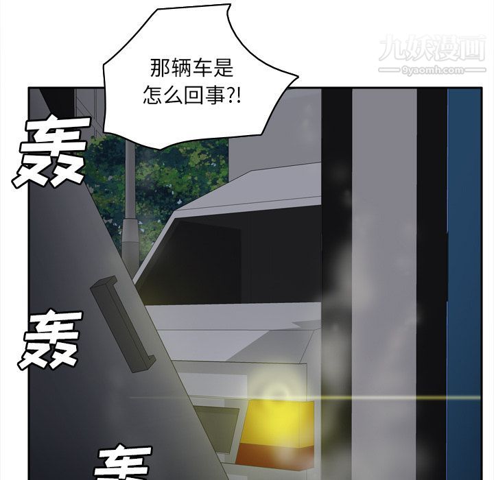 分身第52话