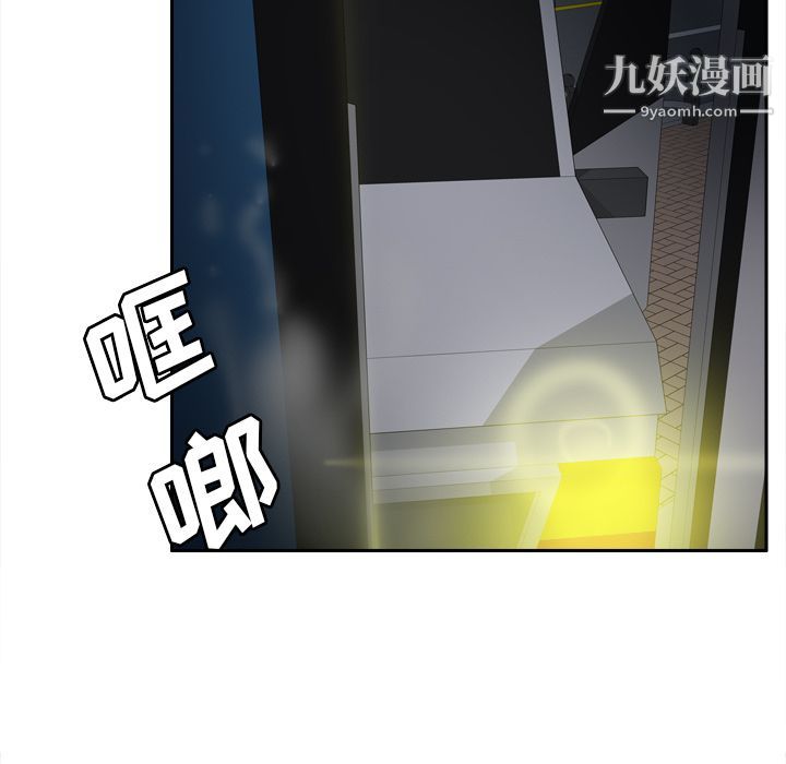 分身第52话