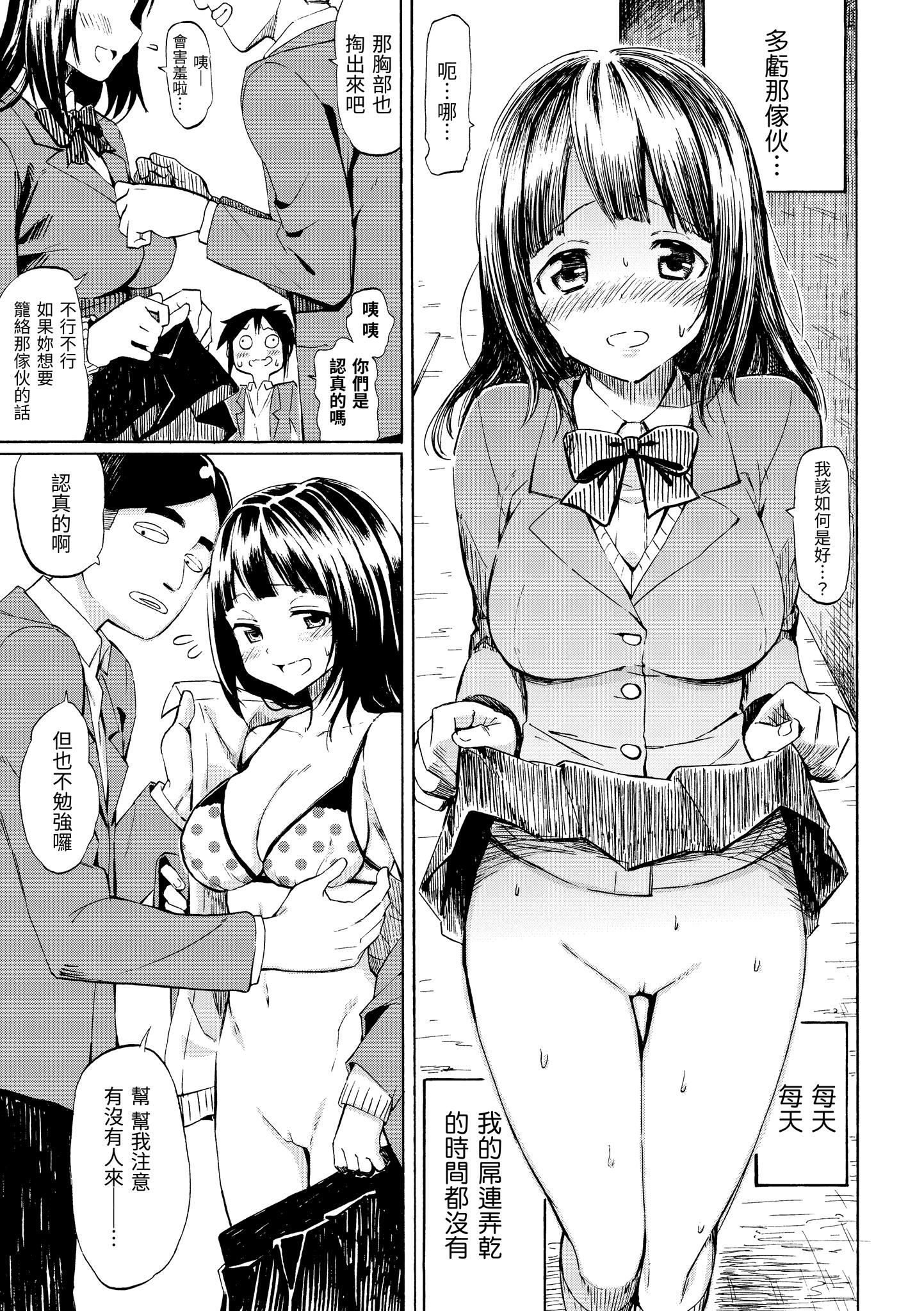 《[藤丸]ラブミーテンダー[无修正][DL版]》[藤丸]ラブミーテンダー[无修正][DL版]