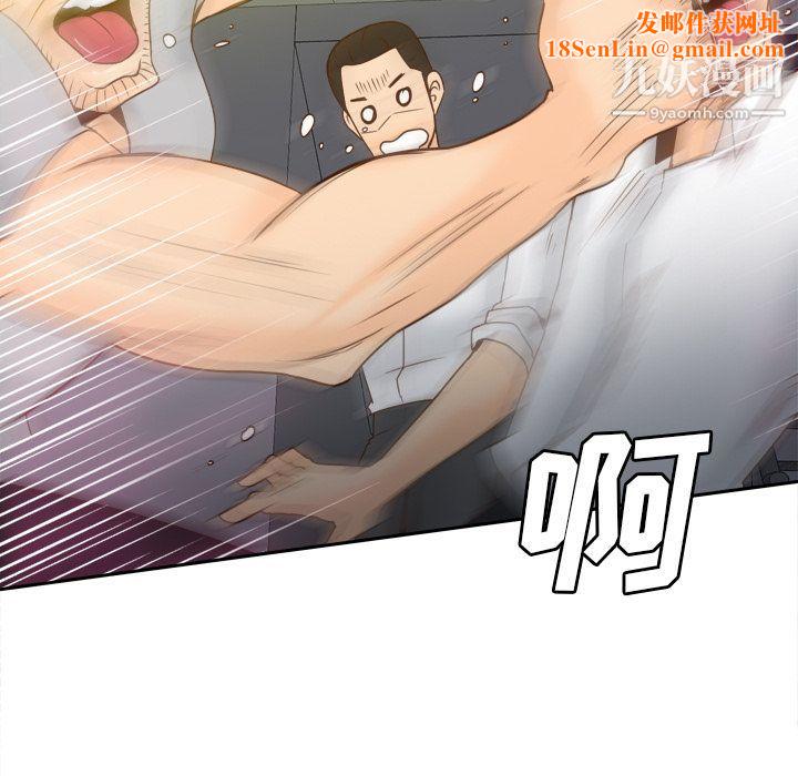 分身第52话