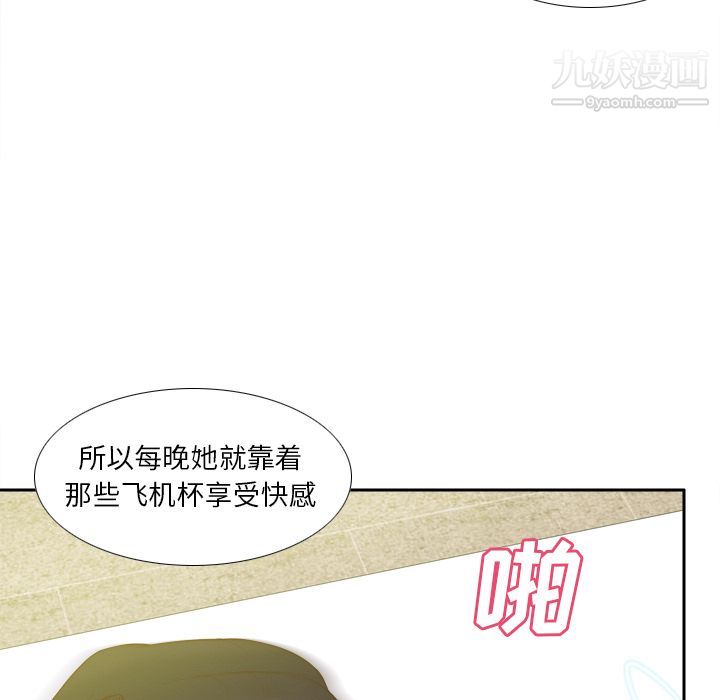分身第52话