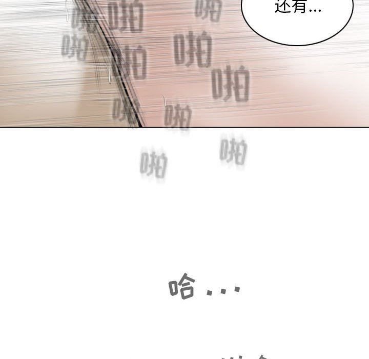 换“友”派对第45话