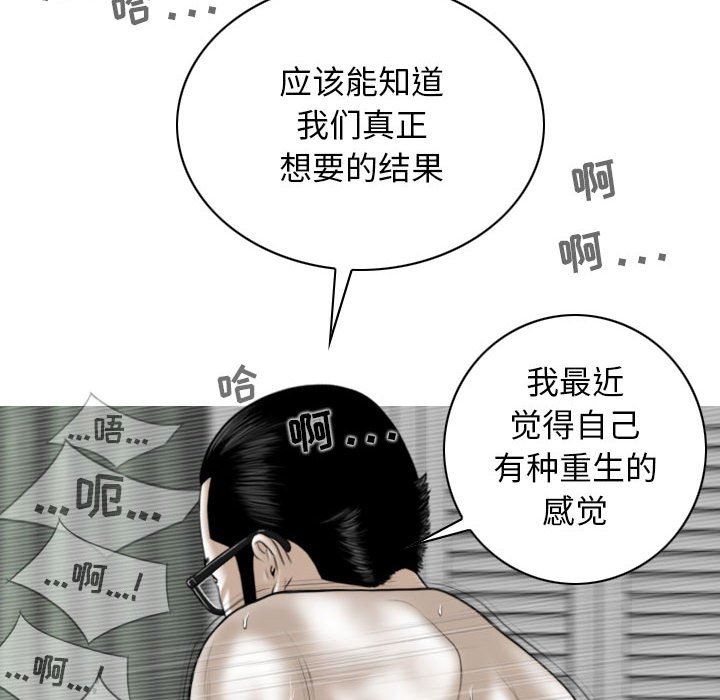 换“友”派对第45话